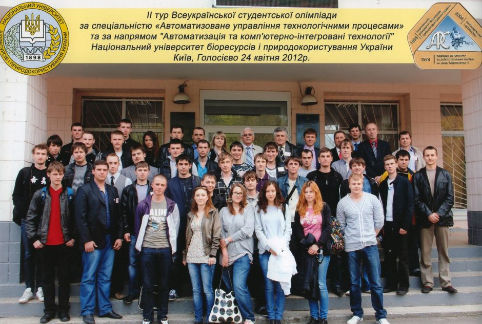 Image for: Вітаємо з перемогою!