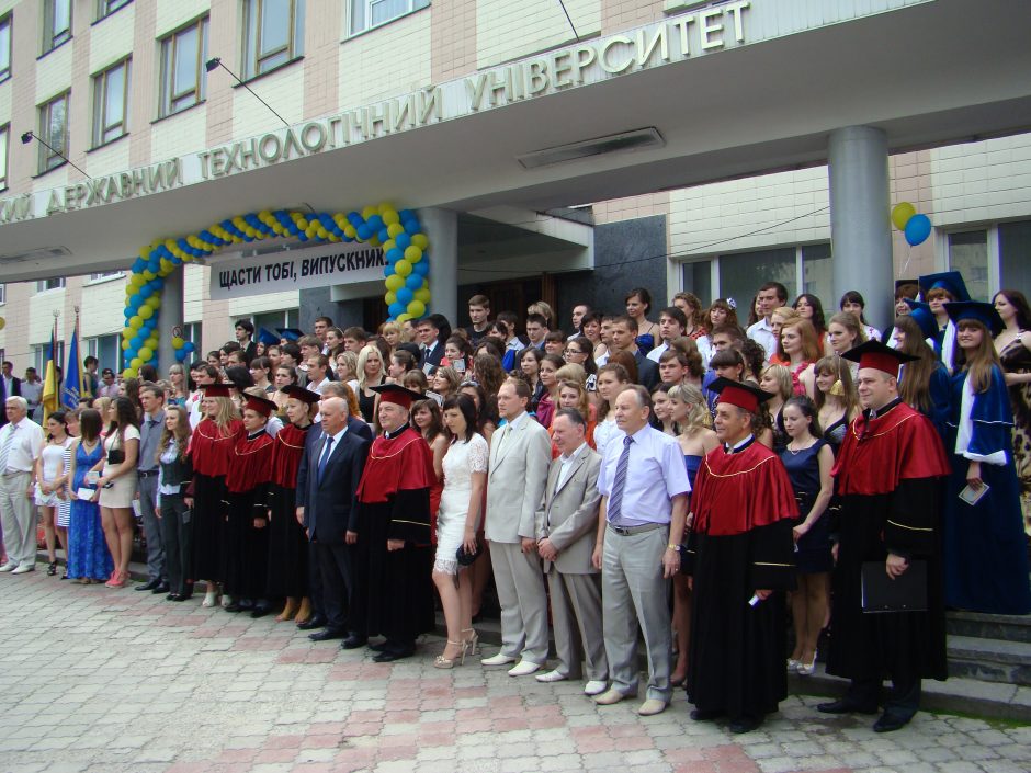 Image for: Вітаємо випускників!