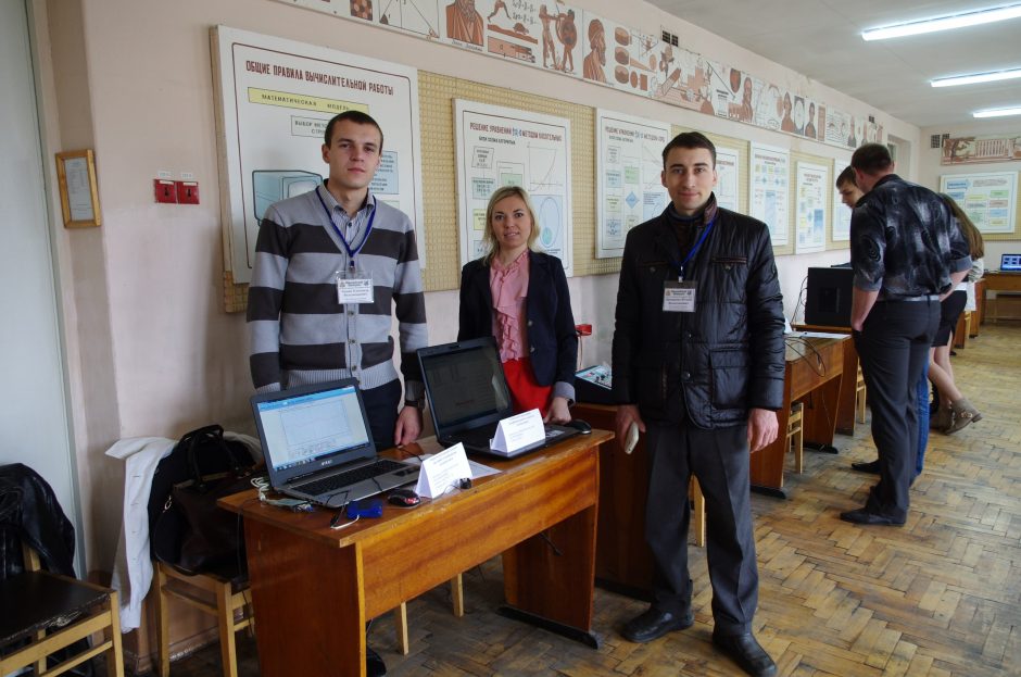 Image for: З’їзд творчої молоді Житомирщини