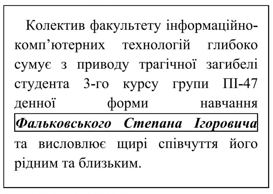 Image for: Співчуття