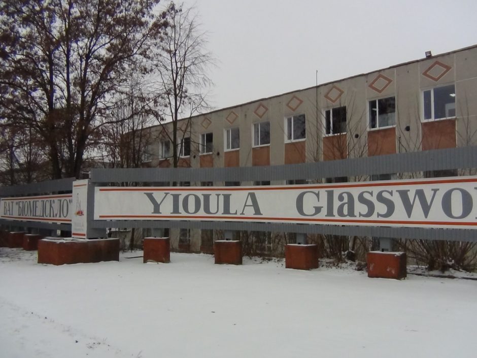 Image for: Екскурсії студентів ЖДТУ на підприємство “Біомедскло”