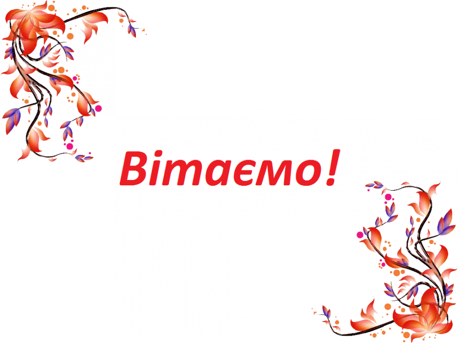 Image for: Вітаємо д.т.н., проф. Безвесільну Олену Миколаївну із присудженням Державної премії України в галузі науки і техніки 2016 року