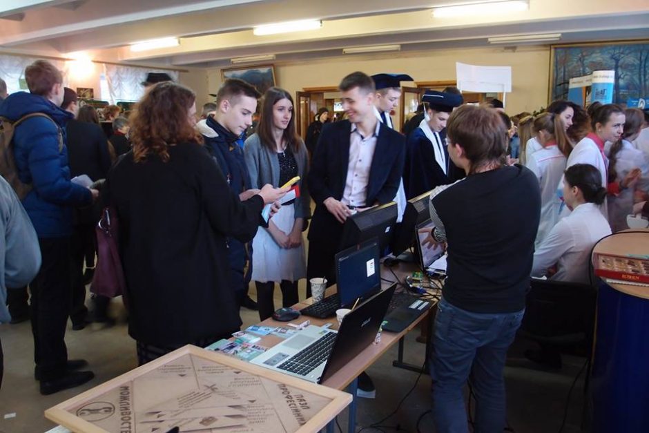 Image for: Інформаційно-просвітницький ярмарок професій