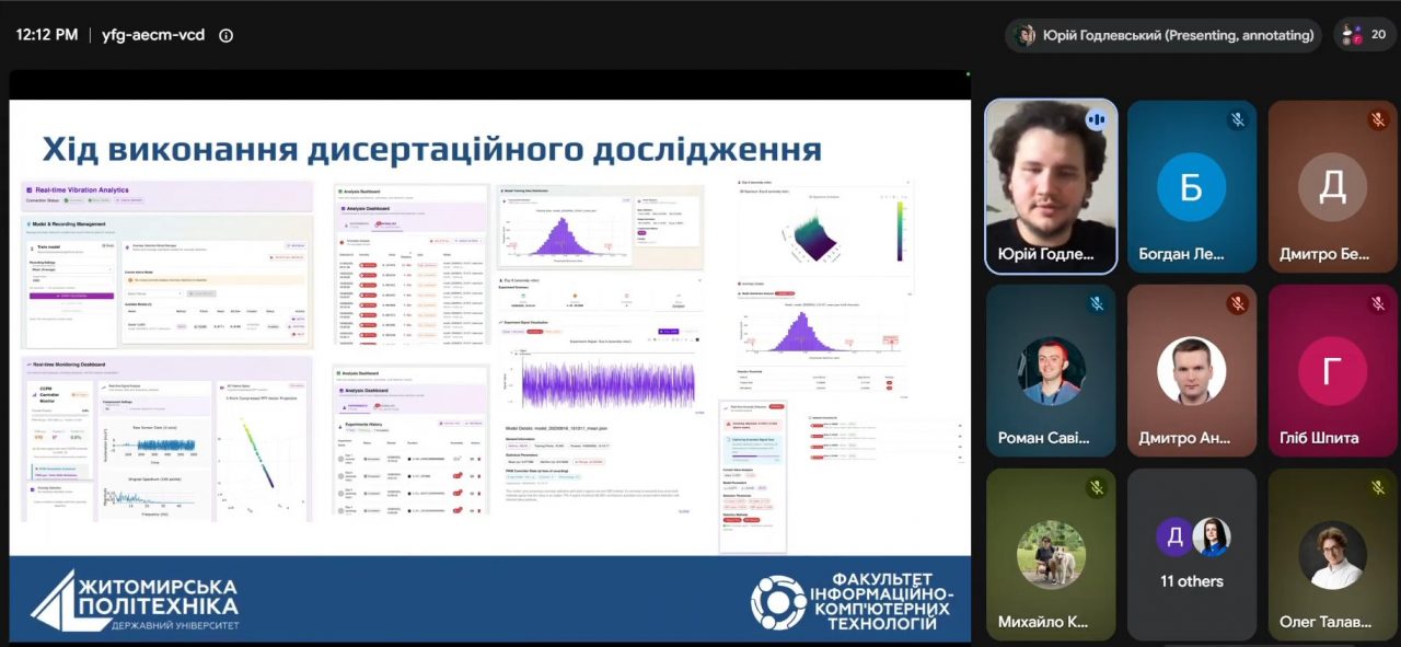 Image for: Звіти аспірантів кафедри інженерії програмного забезпечення